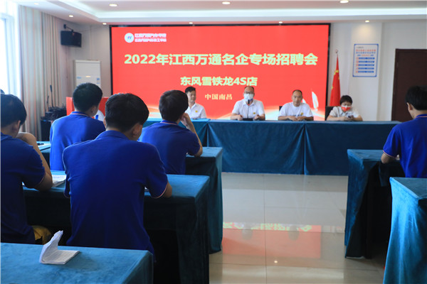 һ����һ��У�@��Ƹ��������I�W�ӡ��͘Iֱͨ܇����