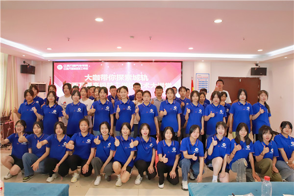 技術大課堂:大咖帶你探索城軌