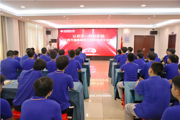 技術大講堂:企業大佬又來上課啦,剖析車險知識!