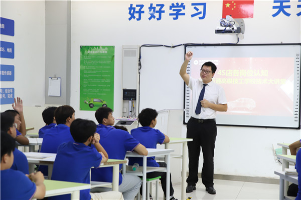 技術大講堂 | 內容4S店各崗位認知