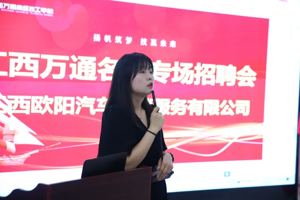 校園專場招聘會——6月7日江西歐陽汽車連鎖服務(wù)+中國大地保險進校園招聘人才啦!