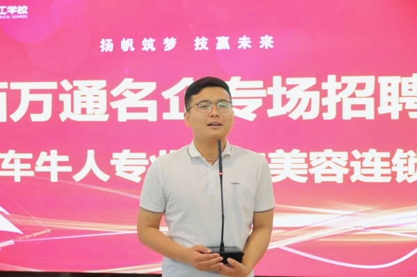 校園專場招聘會——6月6日南昌龍和紅旗4S店+靚車牛人進校園啦!