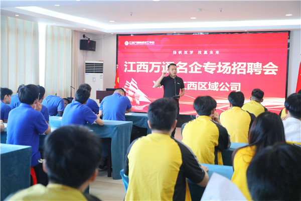 就業(yè)有“位”來| 8家企業(yè)攜崗而來招聘人才!