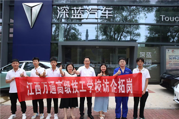 訪企拓崗 | 多措并舉促就業,“職”引未來譜新篇