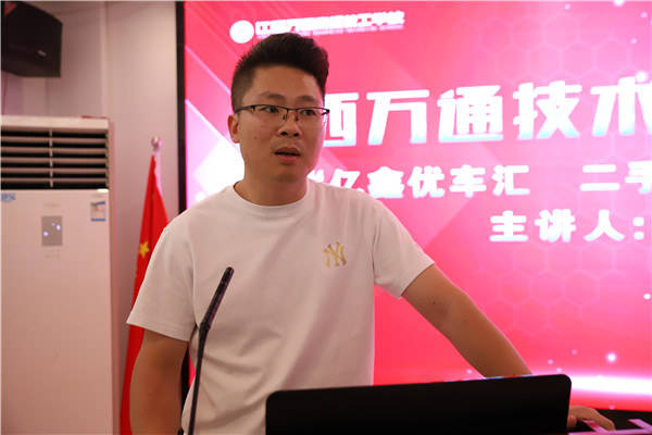 技術(shù)總監(jiān)進校園 | 深度剖析二手車行業(yè)!