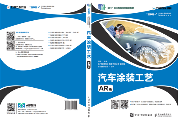 �ذ����fͨ�̲����x��ʮ���塱�I��������Ҏ���̲ĕ�Ŀ