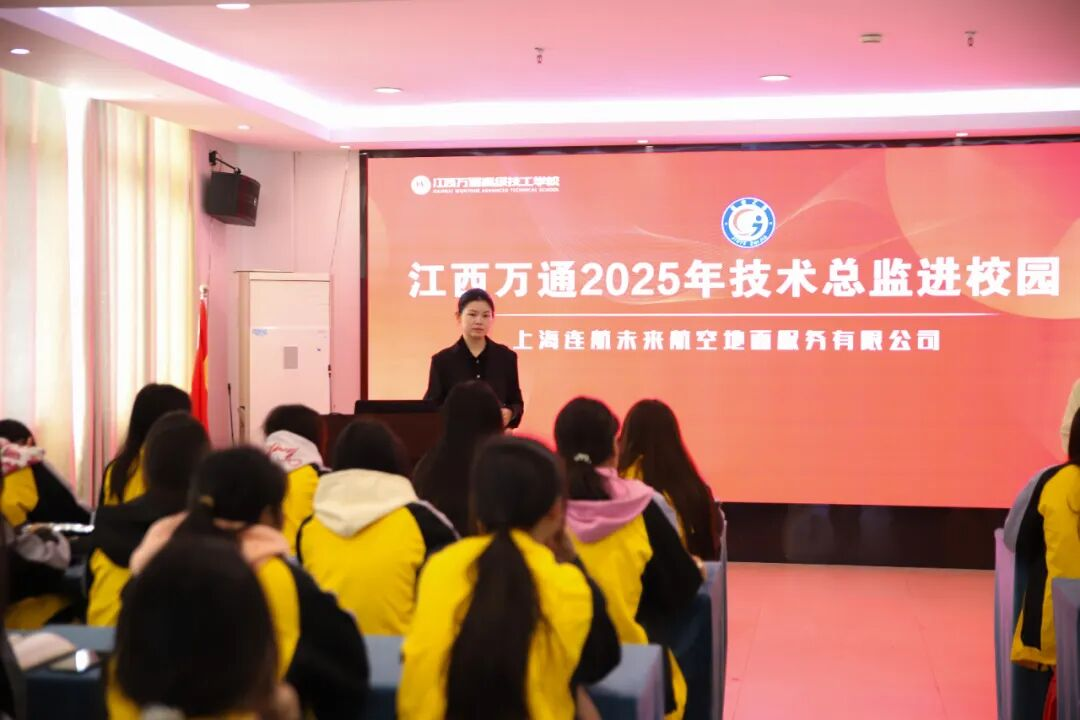 技術總監進校園 | 賦能職業成長,筑夢城市軌道交通未來!